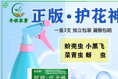 噻嗪酮多少钱一袋