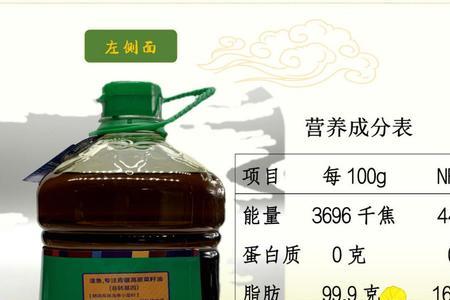 青海菜籽油那个品牌最好