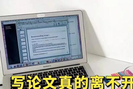 修改润色的成语