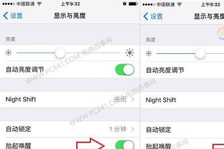 怎么关闭防盗功能