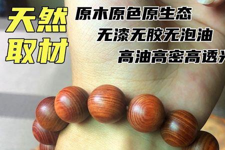 琥珀木手串有盘玩的价值吗