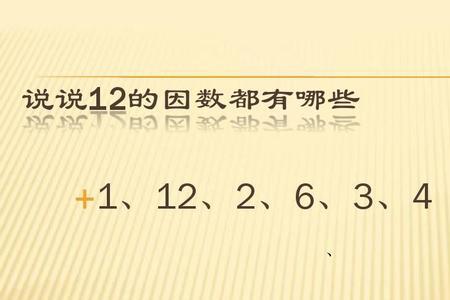 9的最大因数