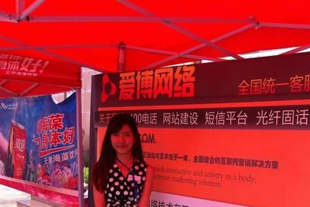 爱博绿公司靠谱吗