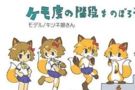 兽装适合小孩穿吗
