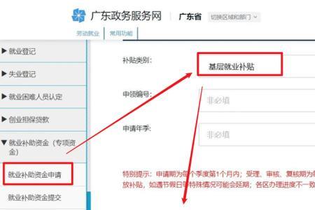 电工证没复审还可以继续上班吗