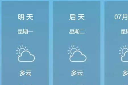 南风3级是什么意思