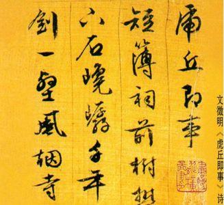 带有轩字的美好的诗句