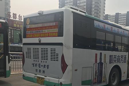 临沂即将开通的公交
