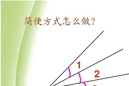 数字6有几个直角