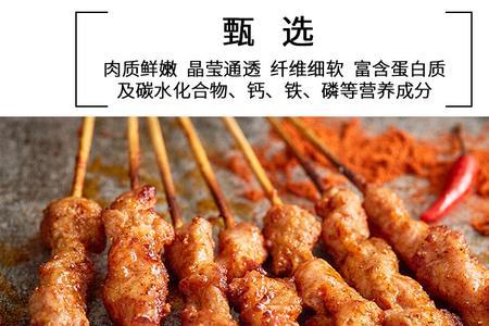 电烤猪肉串的腌制方法