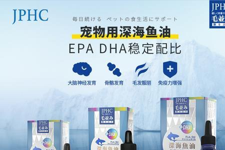 深海鱼油对猫咪健康有什么帮助