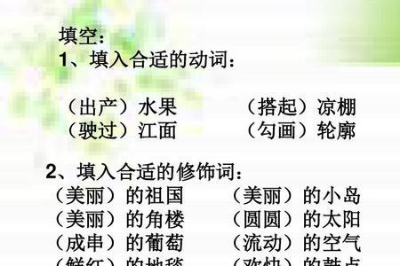 什么的太阳什么照着大地填空