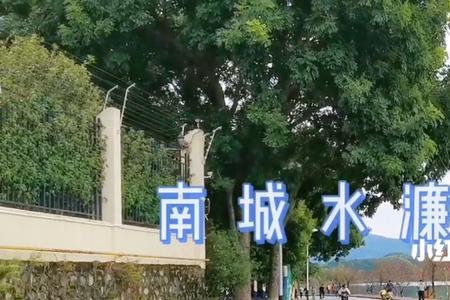 东莞水濂湖有多长