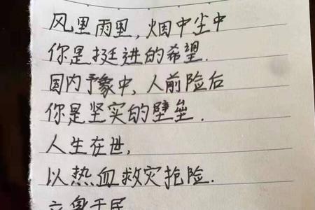 感谢诸位是尊称吗