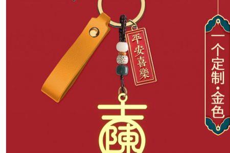 女生给你备注囍你是啥意思
