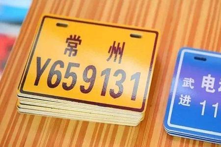 河北电动车蓝牌什么标准