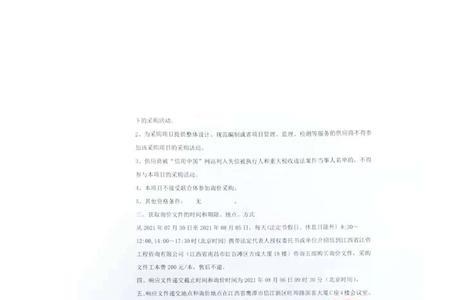 河南豫咨工程咨询有限公司