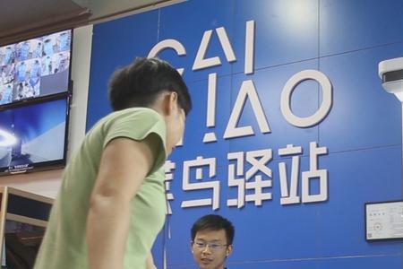 菜鸟驿站待放件都有那些