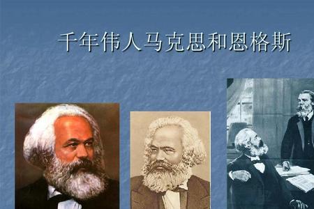 马克斯主义为什么好