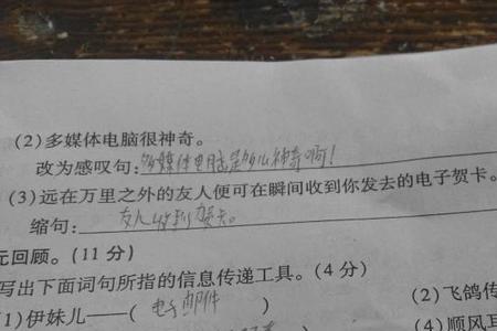 斗争的近义词是什么