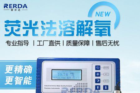 化学耗氧量溶解氧生化区别