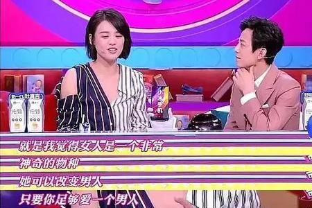 谈恋爱的前途