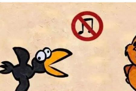 四个不同的音乐符号猜一成语