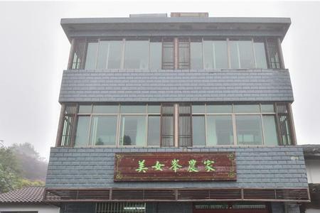 余姚十大农家乐