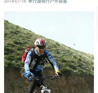为什么喜欢骑行的人都会秃