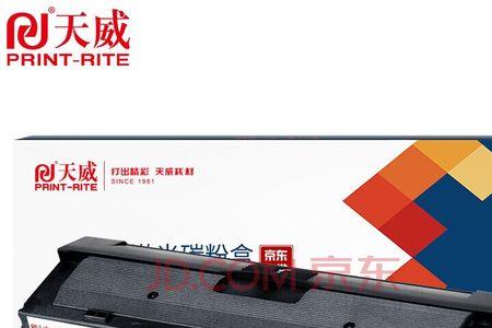 惠普136nw耗材贵吗