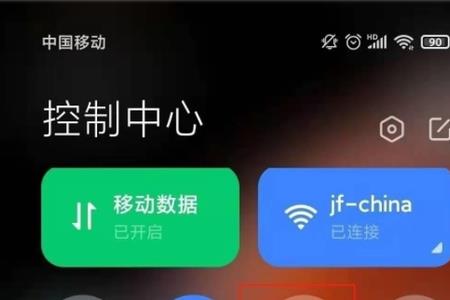 红米的双击功能怎么关掉