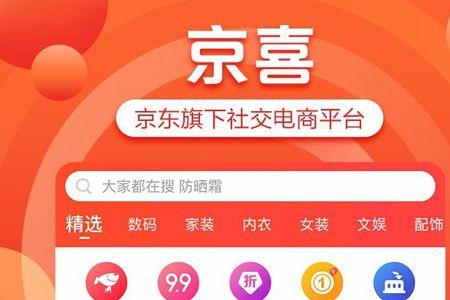 京东说的双重任务是啥