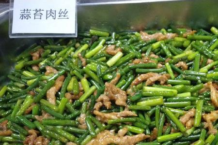蒜薹快菜可以冻冰箱吗
