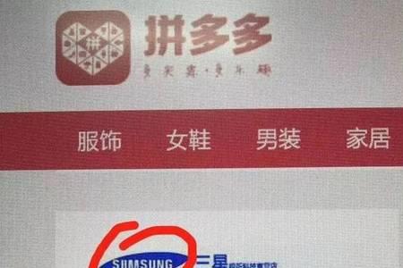 拼多多的视频真的假的