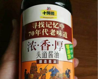 十笏园香醋是不是名牌