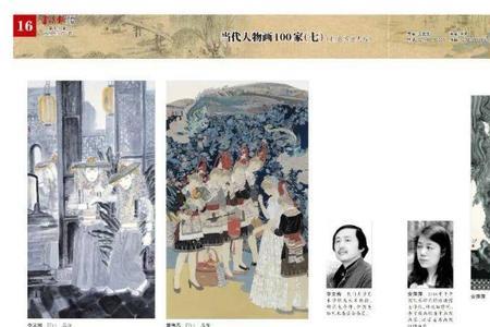 宁大美术系可以小语种高考吗