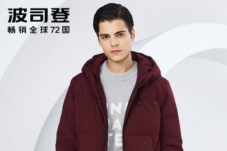 波司登羽绒服logo怎么去除
