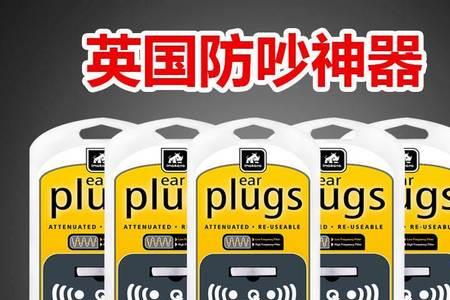 隔绝楼上噪音最省力的办法