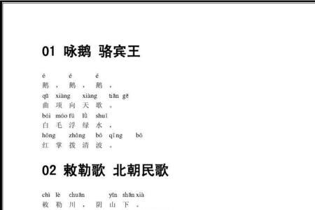 思和诗读音有区别吗
