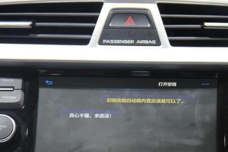 网易车载蓝牙频率设置