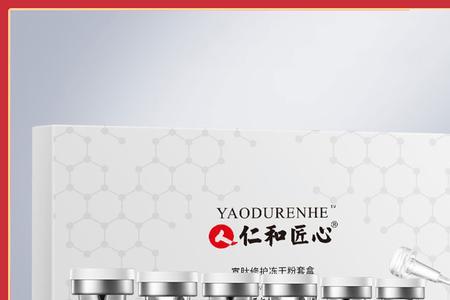 肌态多肽是什么