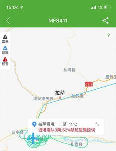 拉萨到重庆飞多久