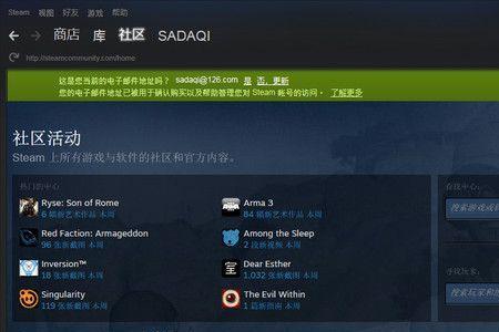 华为电脑为什么不能用Steam