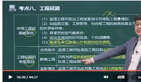 监理工程师土建和交通的区别