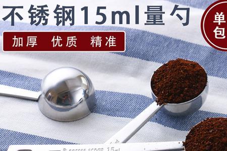 优强蜜蓓奶粉勺子几克