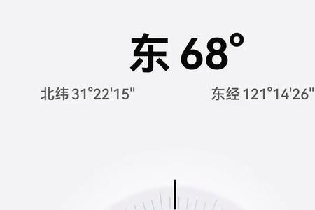 手机指南针磁场强度高