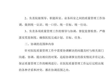 一二三工作机制是什么