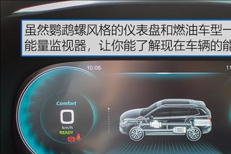 荣威rx5emax慢充改快充
