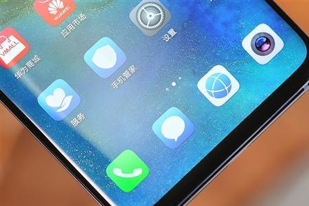 mate20pro通话录音位置