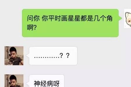 男朋友叫你亲爱的什么意思